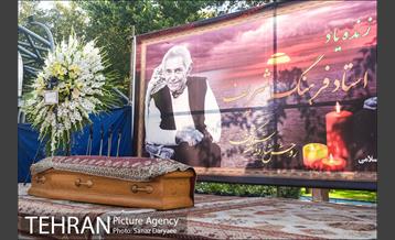 مراسم تشییع فرهنگ شریف 22