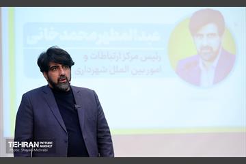 اختتامیه دوره‌های روابط عمومی الکترونیک 22