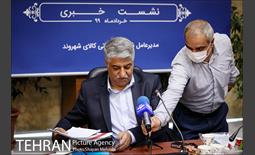 نشست خبری مدیر عامل شرکت شهروند 19