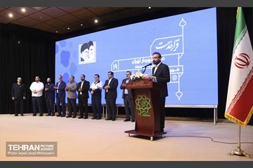 قرار خدمت 17