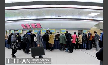 دومین نمایشگاه معرفی وفروش تولیدات خانگی 10