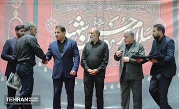 بزرگداشت شهدای اقتدار در شرقی‌ترین نقطه پایتخت 1