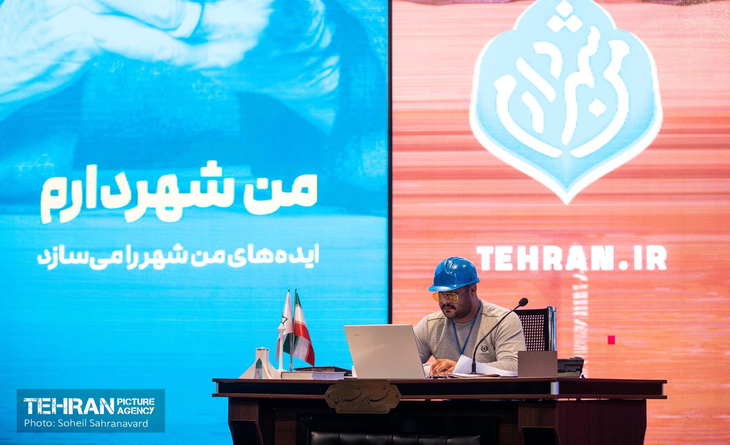 آیین آغاز دومین دوره طرح «من شهردارم» 12