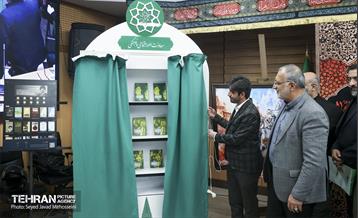 آرمان دانشجویی 15