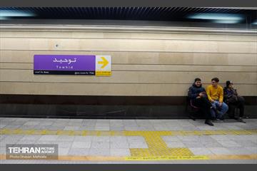 ایستگاه متروی توحید 20