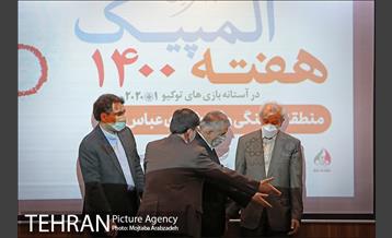 هفته المپیک 1400