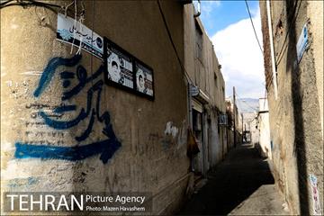 دهکده کن 14