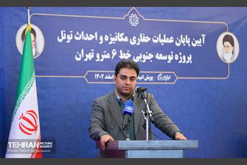 اتمام عملیات حفاری تونل خط ۶ مترو 17