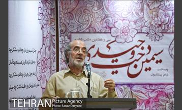 سی‌و‌هفتمین شب شاعر‎ 16