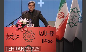 مراسم رویداد تهران ۱۴۰۰ 19