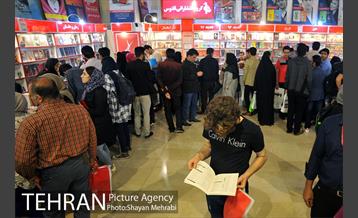 سی و یکمین نمایشگاه بین المللی کتاب بهران 42