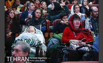 همایش گرامیداشت روز جهانی افراد دارای معلولیت  3
