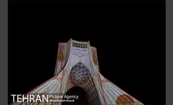 اجراى ویدئو مپینگ به مناسبت میلاد حضرت رسول ( ص ) در برج آزادى 16