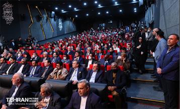 جشن ملی پرچم به مناسبت روز جمهوری اسلامی ایران 16