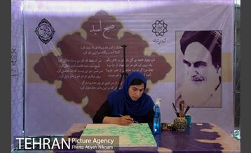 در حاشیه بیست و نهمین سالگرد ارتحال امام خمینی(ره) 7