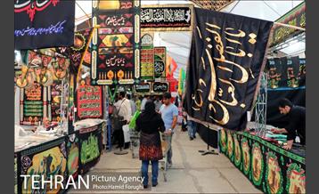 چهاردهمین نمایشگاه فرهنگی عطر سیب 20