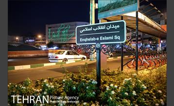 نورپردازی لیزری ویژه ولادت امام رضا(ع) در میدان انقلاب اسلامی 6