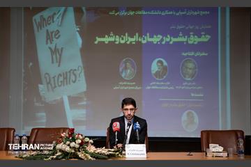 نشست «حقوق بشر در جهان، ایران و شهر» 10
