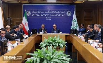 آیین امضای تفاهم‌نامه ساخت مسکن بین شهرداری تهران و سازمان ملی زمین و مسکن 16