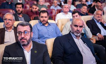 اختتامیه اجلاس هیات امنا و مدیران محلات شهر تهران