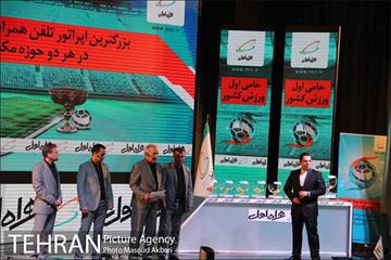 مراسم قرعه کشی لیگ برتر فوتبال 6