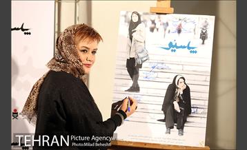 اکران خصوصی فیلم سینمایی پاسیو 6