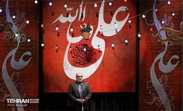 مراسم هشتمین «جایزه هنری غدیر» 7