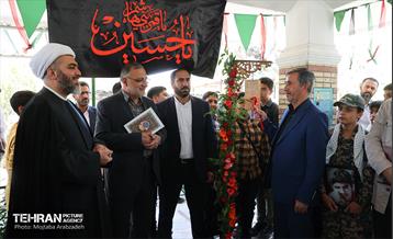 سیزدهمین زنگ دانش آموز شهید 7