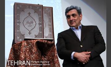 رونمایی از نسخه نفیس خمسه نظامی شاه طهماسبی 27