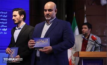 آیین رونمایی از کتاب «ایرانی بودن افتخار دارد» 2