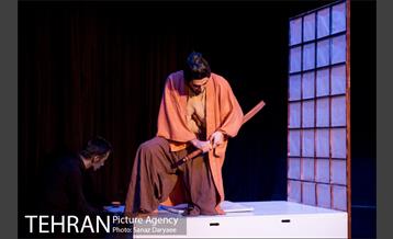 نمایش راشومون‎ 3