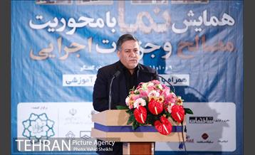 آیین افتتاح همایش نما با محوریت مصالح و جزئیات اجرایی 7