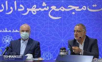 یکصدوچهاردهمین نشست مجمع شهرداران کلان شهرهای ایران 40