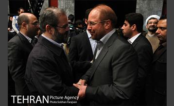 همایش تجلیل از بانوان فعال محلات 20