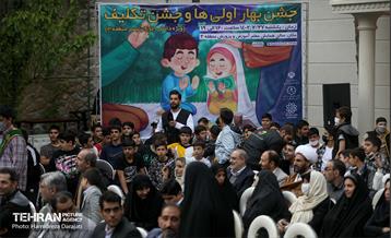 جشن بهار اولی‌ها و جشن تکلیف 34