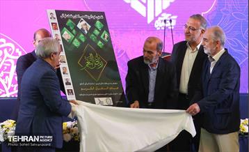 دیدار شهردار تهران با جامعه قرآنی 10