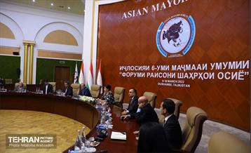 اختتامیه ششمین اجلاس مجمع شهرداران آسیایی 13