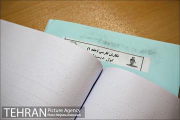 زنگ مهر در مدرسه نابینایان شهید خزائلی 22