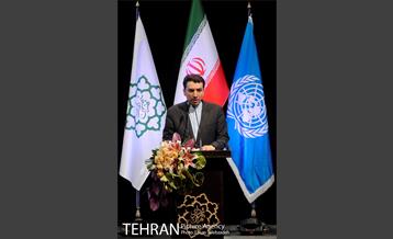 آیین روز جهانی شهر ها 18