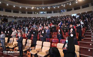 همایش تقدیر از ایثارگران سلامت