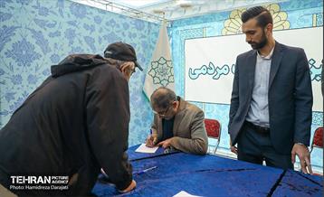 میز خدمت سازمان بازرسی شهرداری تهران در نماز جمعه 5