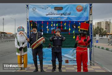 تهران دوست‌ داشتنی 14