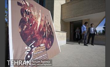 نمایش آثار خوشنویسی سلیمان میری در نگارستان شهر 2