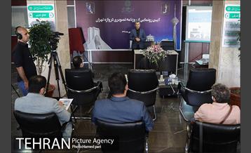 رونمایی از «روزنامه تصویری دروازه تهران» 10