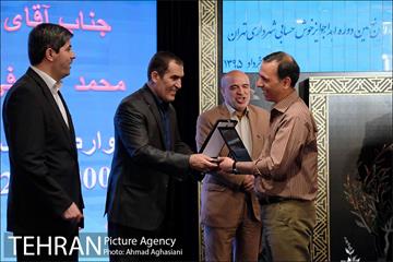 آیین نهمین دوره اهدای جوایز خوش حسابی شهرداری تهران 40