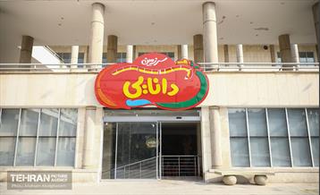 افتتاح شهربازی معارفی شهر تهران 33