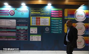 بیست و دومین نمایشگاه زنان و تولید ملی 16