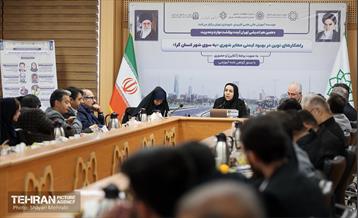 دهمین هم‌اندیشی تهران آینده بهگشت مهارت و مدیریت 21