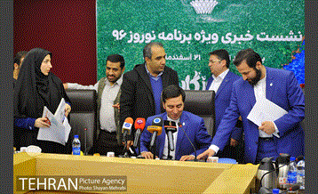 نشست خبری برج میلاد ویژه‌ برنامه های نوروز ۹۶ 26