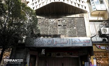 روز ملی سینما 12